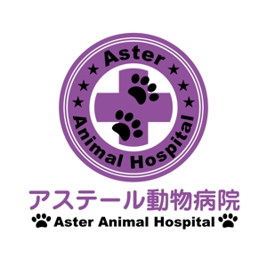am10_o (am10_o)さんの動物病院のロゴデザインへの提案