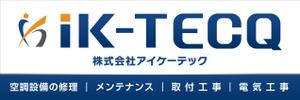  yuna-yuna (yuna-yuna)さんの空調設備工事業 社屋 看板デザインへの提案