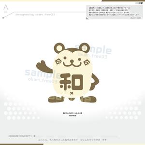 okam- (okam_free03)さんの会社マスコットキャラクターへの提案