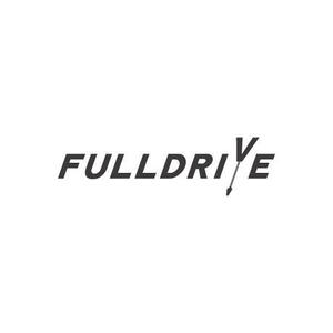 仲藤猛 (dot-impact)さんのマーケティングプランニング会社「FULLDRIVE」の社名ロゴへの提案