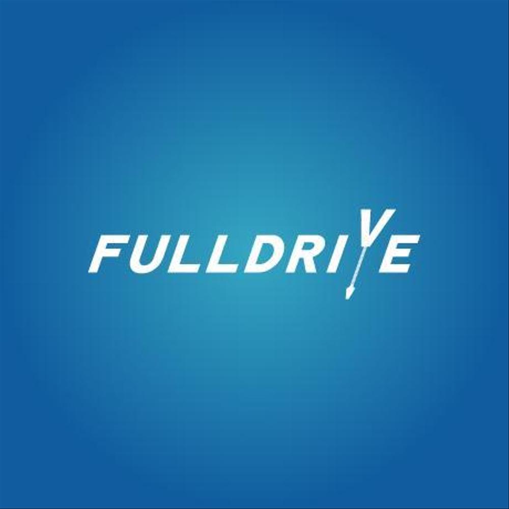 マーケティングプランニング会社「FULLDRIVE」の社名ロゴ