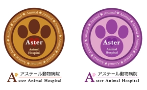 imokenさんの動物病院のロゴデザインへの提案