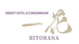 creative1 (AkihikoMiyamoto)さんの北海道富良野に新オープンするホテル「一花」のロゴ作成の仕事への提案