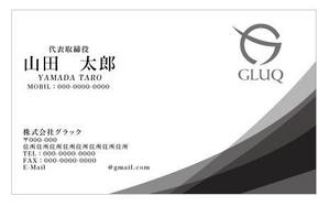 吉田 (TADASHI0203)さんの株式会社GLUQ 名刺の依頼（グラックと読みます）への提案