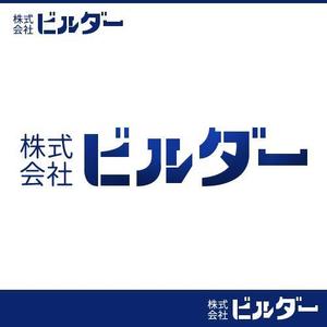 丁 (te-rion)さんの会社のロゴへの提案