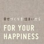 rurikotさんの「For Your Happiness-幸せづくりを、住まいから。-」のロゴ作成への提案