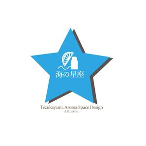 M'S-design (shimizumiho429)さんのアロマオイルブレンド製作販売「海の星座」のロゴへの提案