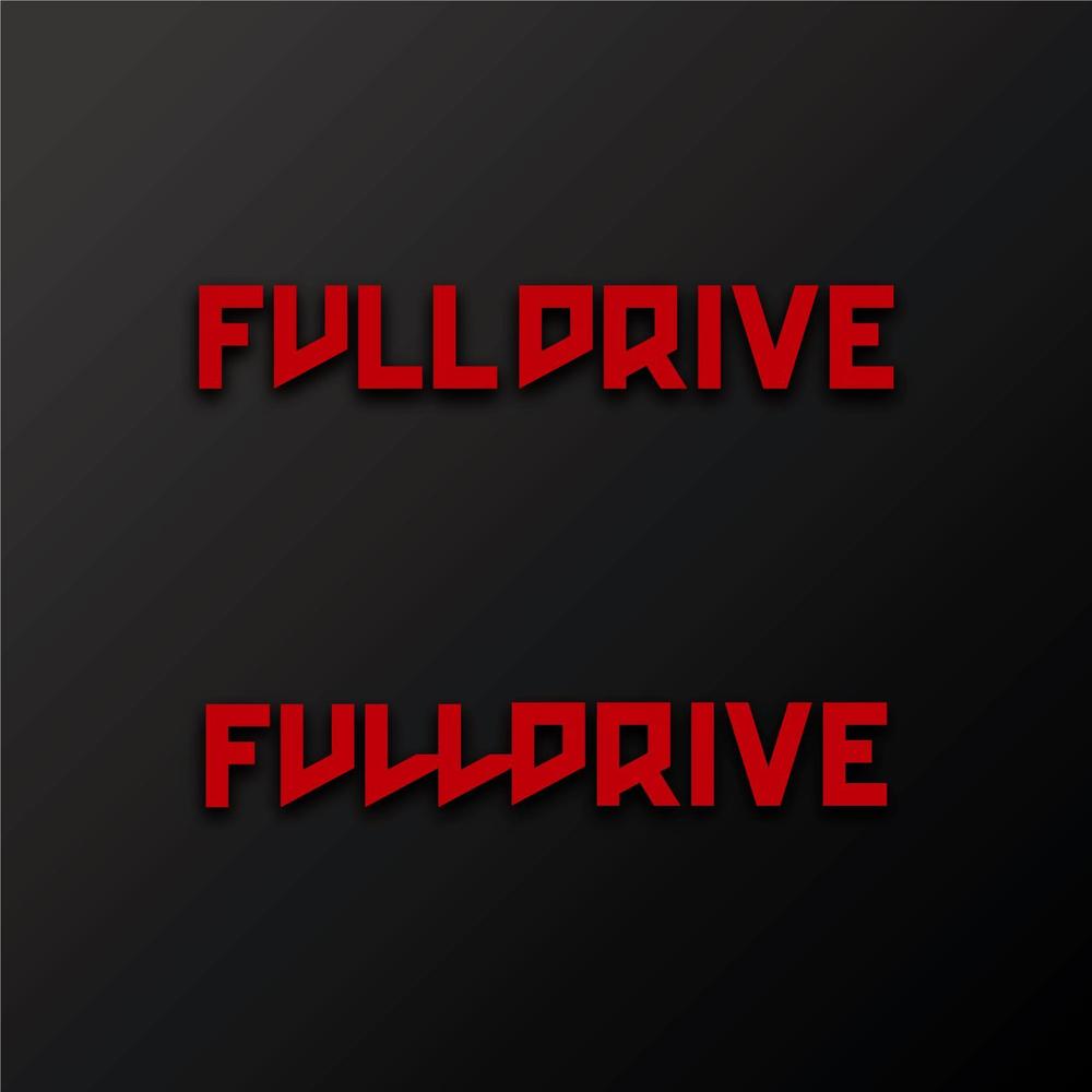 マーケティングプランニング会社「FULLDRIVE」の社名ロゴ