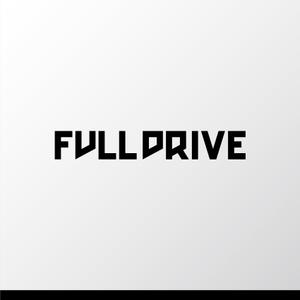 cozen (cozen)さんのマーケティングプランニング会社「FULLDRIVE」の社名ロゴへの提案