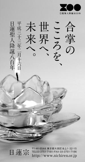 Yuko ()さんの新聞の下段広告デザイン　への提案