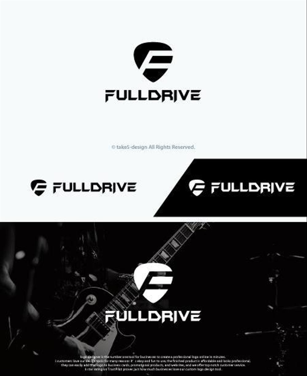 マーケティングプランニング会社「FULLDRIVE」の社名ロゴ