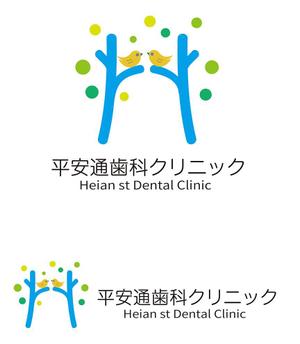 田中　威 (dd51)さんの新規開院の歯科医院「平安通歯科クリニック」のロゴ作成依頼への提案