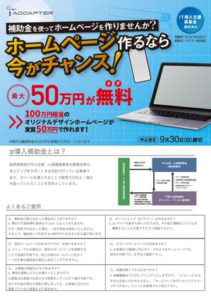 sumieri (sumieri)さんのDM用チラシデザインへの提案