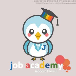 umenosuke (umenosuke)さんの福祉サービス事業のキャラクターへの提案