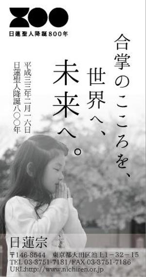 Amour-ah (amour-ah)さんの新聞の下段広告デザイン　への提案