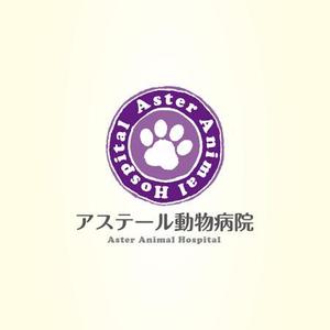 TAKAAKI (dc_axis)さんの動物病院のロゴデザインへの提案