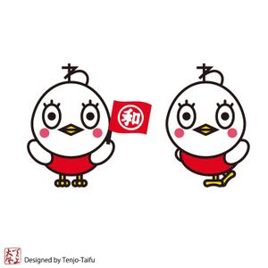 天上大風 (st-s)さんの会社マスコットキャラクターへの提案