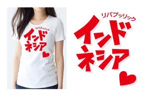 13inchi (13inchi)さんの10代後半～20代女性向けTシャツデザインへの提案
