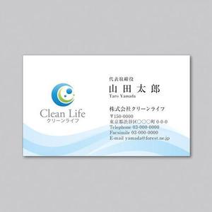 magic kiwi (magic_kiwi)さんのリフォーム会社の名刺デザイン作成への提案