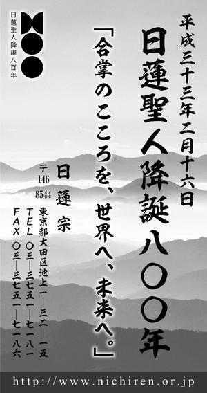 Hi-Hiro (Hi-Hiro)さんの新聞の下段広告デザイン　への提案