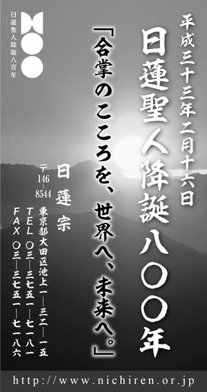 Hi-Hiro (Hi-Hiro)さんの新聞の下段広告デザイン　への提案
