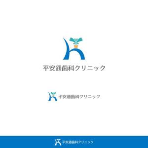 ArtStudio MAI (minami-mi-natz)さんの新規開院の歯科医院「平安通歯科クリニック」のロゴ作成依頼への提案