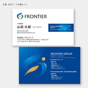 ハナトラ (hanatora)さんの税理士事務所のグループ法人「株式会社フロンティア」の名刺デザインへの提案