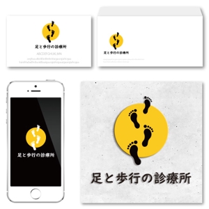 mura (T-mura)さんの医療機関　「足と歩行の診療所」のロゴへの提案