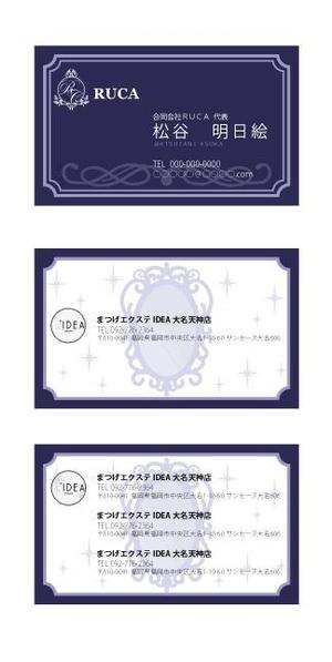 May (design_studio)さんの美容サロンの店舗展開を計画している「合同会社RUCA」代表の名刺デザインへの提案