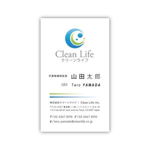 さんのリフォーム会社の名刺デザイン作成への提案