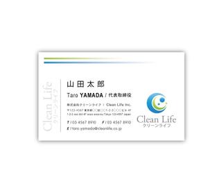 さんのリフォーム会社の名刺デザイン作成への提案