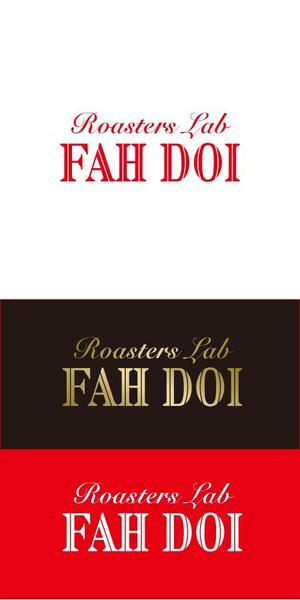 ATARI design (atari)さんの自家焙煎コーヒー　Roasters Lab FAHDOI ロゴ依頼への提案