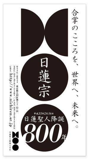 yukuさんの新聞の下段広告デザイン　への提案