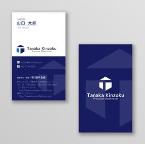 hi06_design (hi06)さんの【名刺デザイン】工業用金属筐体 ３次元設計・製作 会社　依頼への提案