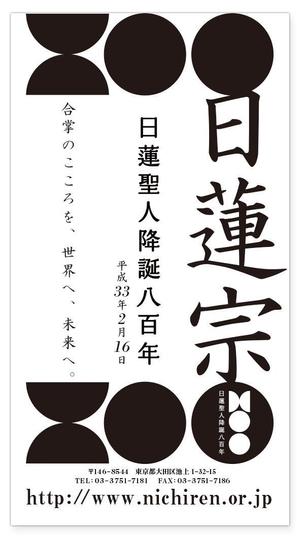 yukuさんの新聞の下段広告デザイン　への提案