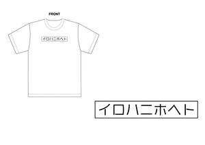 りゅの。 (ryuno1126eight)さんの10代後半～20代女性向けTシャツデザインへの提案