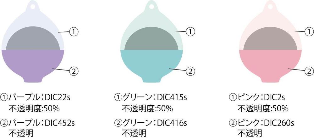 カラー案01.jpg