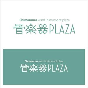 eddy_myson (kanaeddy)さんの島村楽器株式会社　管楽器ECサイト「管楽器PLAZA」のロゴへの提案