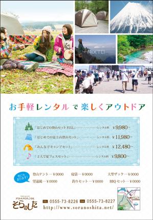 tnk_designさんのアウトドアレンタルのチラシ制作への提案