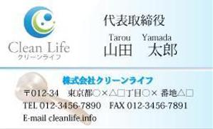 HY (yottili)さんのリフォーム会社の名刺デザイン作成への提案