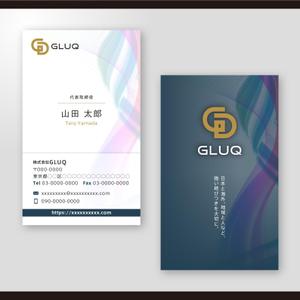 和田淳志 (Oka_Surfer)さんの株式会社GLUQ 名刺の依頼（グラックと読みます）への提案