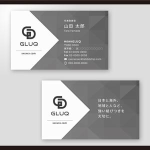 和田淳志 (Oka_Surfer)さんの株式会社GLUQ 名刺の依頼（グラックと読みます）への提案