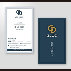 和田淳志 (Oka_Surfer)さんの株式会社GLUQ 名刺の依頼（グラックと読みます）への提案