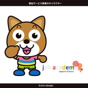 IKOHS DESIGN (ikohs-design)さんの福祉サービス事業のキャラクターへの提案