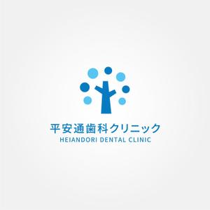 tanaka10 (tanaka10)さんの新規開院の歯科医院「平安通歯科クリニック」のロゴ作成依頼への提案