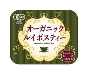 redred-yumi (redred-yumi)さんのオーガニックルイボスティーのラベルデザイン（旧仕様より変更）への提案