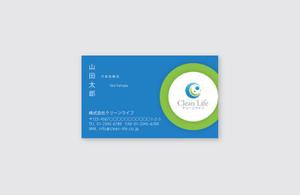 MAY DESIGN OFFICE (MAY-DESIGN-OFFICE)さんのリフォーム会社の名刺デザイン作成への提案