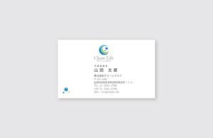 MAY DESIGN OFFICE (MAY-DESIGN-OFFICE)さんのリフォーム会社の名刺デザイン作成への提案