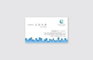 MAY DESIGN OFFICE (MAY-DESIGN-OFFICE)さんのリフォーム会社の名刺デザイン作成への提案