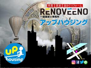 さんの駅ホーム内に設置する弊社看板のデザインへの提案